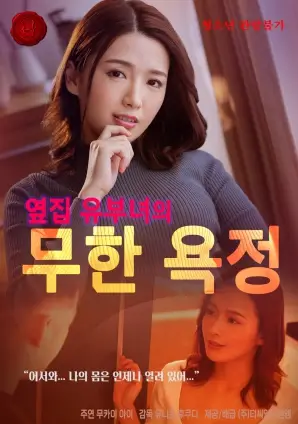 排练厅第三面墙条目封面占位图